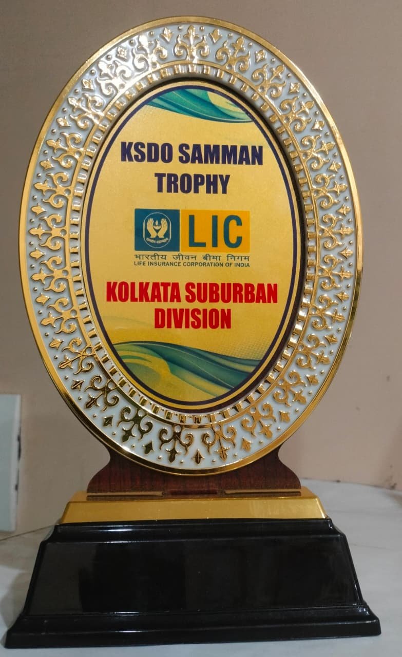 KSDO SAMMAN TROPHY